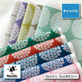 北欧 花柄 キャンバス 生地 帆布 北欧柄 商用利用可 ハンドメイド 手作り 手芸 入園入学 グッズ トートバッグ 給食ナフキン ランチマット コップ袋 エプロン カーテン (hokuou_4)