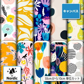 ポリエステル キャンバス 生地 帆布 北欧風 花柄 幾何学模様 幾何柄 かわいい 女の子向け 商用利用可 カーテン エプロン 入園 入学 グッズ トートバッグ ランチマット コップ袋 ハンドメイド 手作り 手芸 (hokuou_5) 楽天スーパーセール