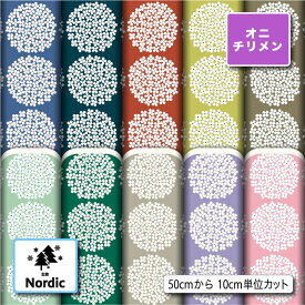北欧風 花柄 鬼ちりめん生地 布 北欧風 花柄 特徴的な表面 表面に細かい凸凹のシボ 商用利用可 ハンドメイド 手作り 手芸 風呂敷 よさこい 衣装 つまみ細工 羽織 和装 巾着袋 (hokuou_4) 楽天スーパーセール