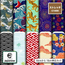 楽天市場】和柄 服（生地・布｜手芸・クラフト・生地）：日用品雑貨 