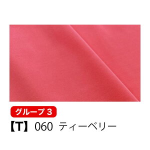 �y50cm�P�ʁz���n �z ���n 2way�X�g���b�`�j�b�g���n ���n��160cm ���p���p�� UPF50+ UV�J�b�g �z������ �ω��f�� �����݃J���[ �n���h���C�h ���� ���� ���I�^�[�h �t�B�b�g�l�X �X�|�[�c�E�F�A