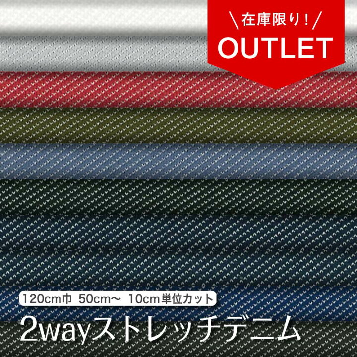 海外輸入 生地 布 ツーウェイストレッチニット 無地 Upf50 2wayストレッチニット生地 L8416 ブルー ネイビー系17色 全100色 10cm単位切り売り ストレッチ 吸水速乾 耐塩素 Uvカット 商用利用可 50cmから ハンドメイド 手作り水着 レオタード フィットネス スポーツウェア