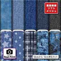 楽天市場】メッシュ ニット 生地の通販