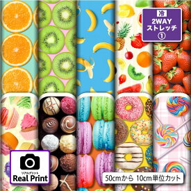 ＼ランキング受賞／ 2wayストレッチニット生地 布 リアルプリント柄 縦横に伸びる 吸水速乾 UVカット 商用利用可 ハンドメイド 手作り 手芸 水着 レオタード スポーツウエア レギンス 枕 クッションカバー (real_3)