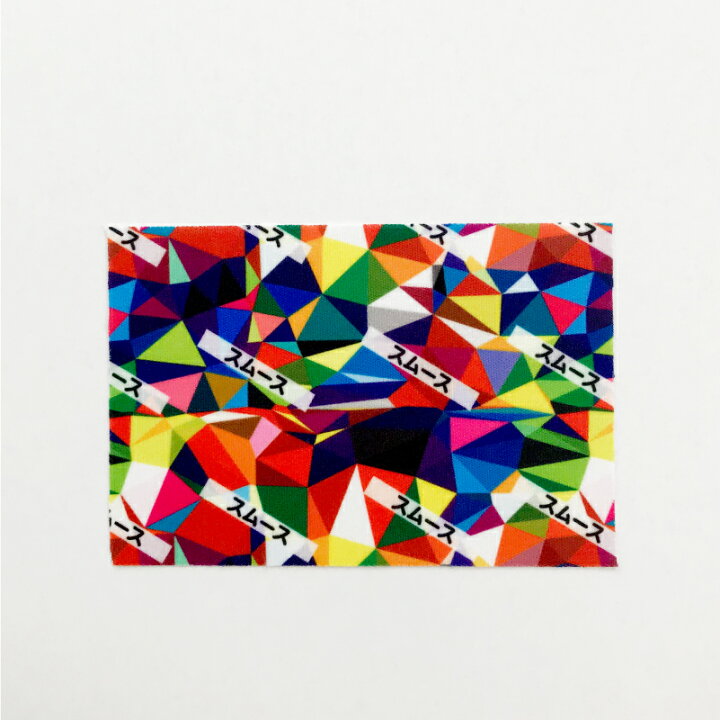 楽天市場】スムースニット 布 生地の見本 サンプル 1枚 プリント生地用  