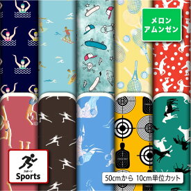 メロンアムンゼン生地 布 スポーツ柄 シワになりにくい 商用利用可 ハンドメイド 手作り 手芸 風呂敷 よさこい コスプレ 衣装 バッグ 羽織 和装 巾着袋 (sports_3)