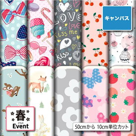 ポリエステル キャンバス 生地 帆布 女の子 春柄 強度が高い 商用利用可 ハンドメイド 手作り 手芸 バッグ トートバッグ 給食ナフキン ランチマット エプロン カーテン (spring_6)