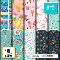 楽天市場】ニット生地 キャラクターの通販