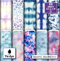 楽天市場】タイダイ（手芸・クラフト・生地｜日用品雑貨・文房具・手芸 