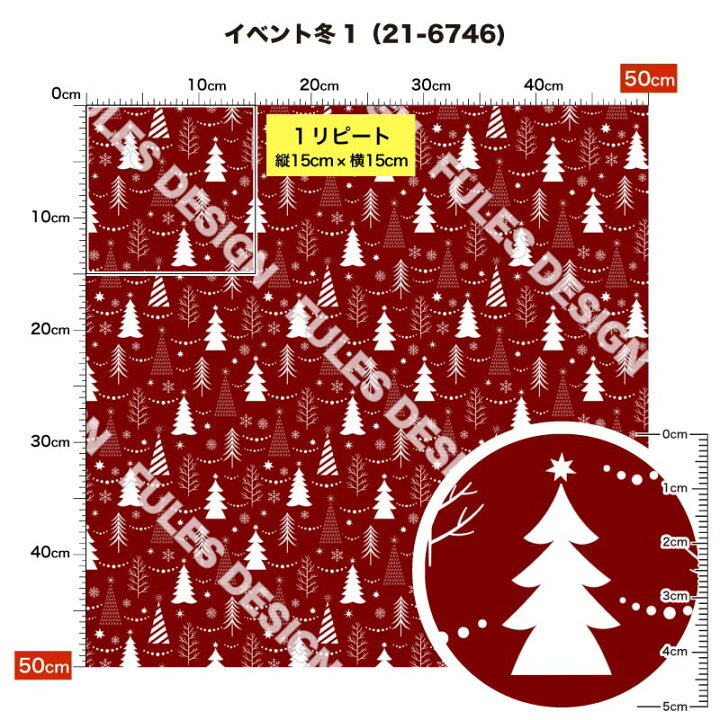 楽天市場】生地 布 スムースニット生地 クリスマス柄 プリント生地 10 