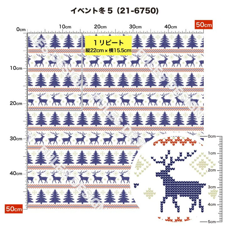 楽天市場】生地 布 スムースニット生地 クリスマス柄 プリント生地 10 