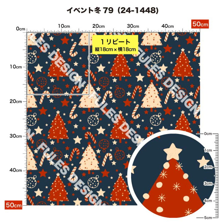 楽天市場】生地 布 スムースニット生地 冬柄 プリント生地 クリスマス 