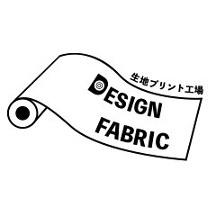 生地プリント工場Designfabric