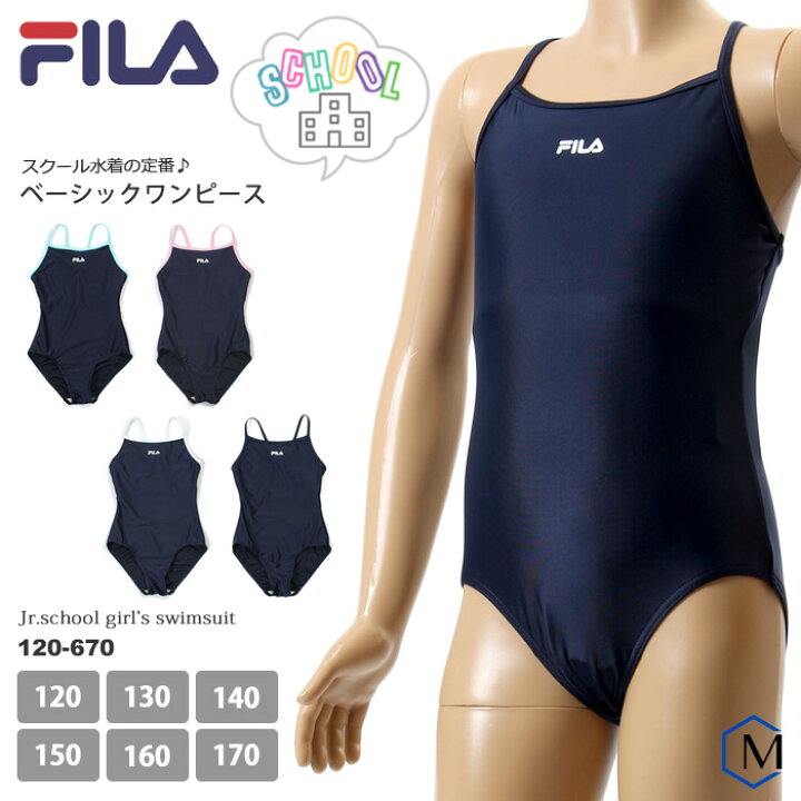 楽天市場 ジュニア水着 女の子 スクール水着 ワンピース Fila フィラ 1 670 水着屋