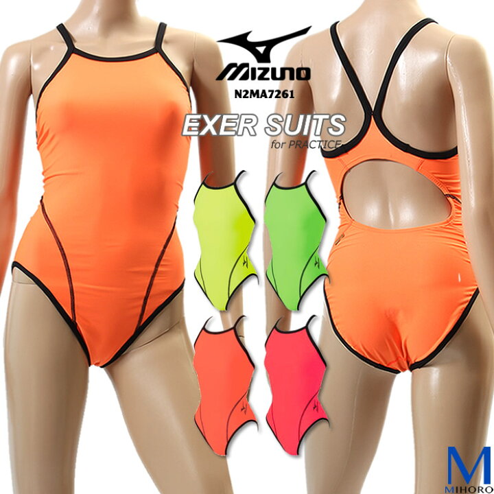 楽天市場 レディース 競泳練習用水着 女性 Mizuno ミズノ N2ma7261 特別価格につき交換返品不可 水着屋