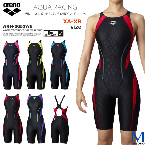 【楽天市場】FINAマークあり レディース 競泳水着 女性・大きいサイズ 女性 arena アリーナ ARN0053WE：水着屋