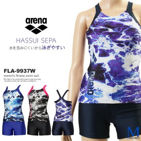 楽天市場 フィットネス水着 レディース セパレート ブランドアリーナ の通販 楽天市場 フィットネス水着 レディース セパレート ブランドアリーナ の通販