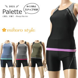 楽天市場 パレット レディースファッション の通販