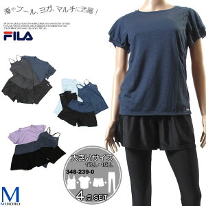 フィラ Fila 水陸両用 レディース水着 通販 人気ランキング 価格 Com フィラ Fila 水陸両用 レディース水着 通販 人気ランキング 価格 Com