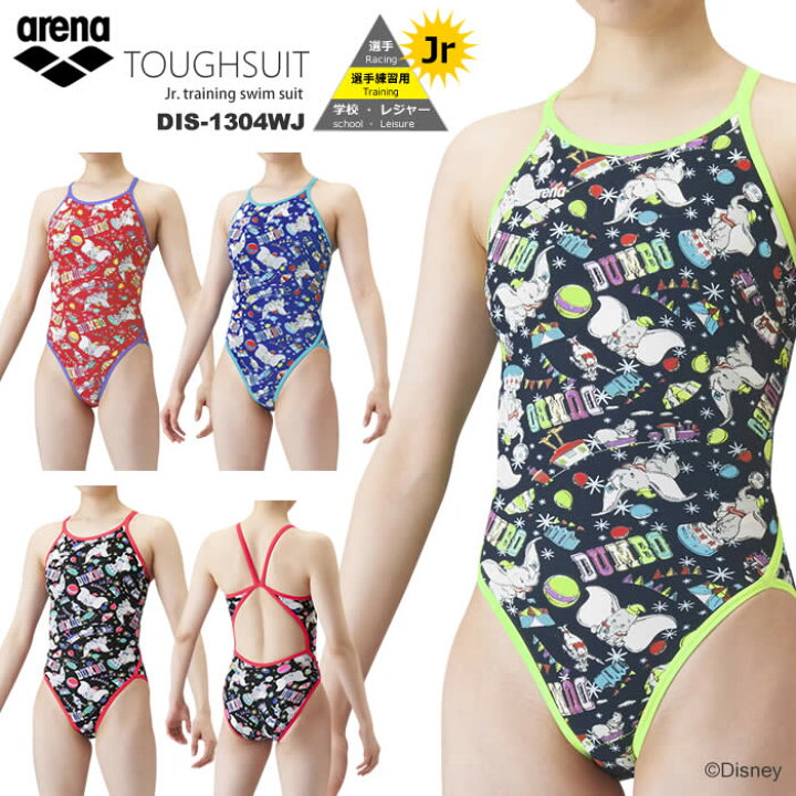 楽天市場 ジュニア水着 女子 競泳練習用水着 Arena アリーナ ディズニー Dis 1304wj 水着屋