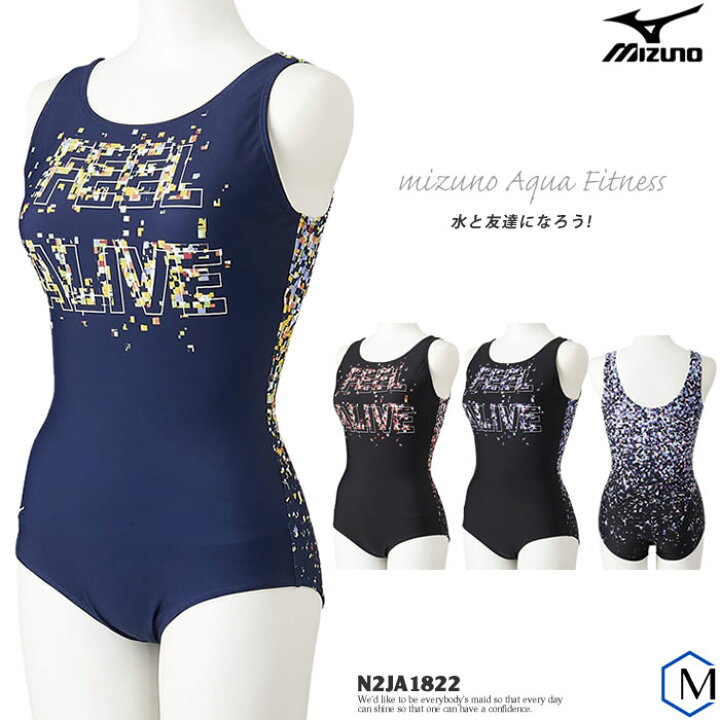 楽天市場 レディース フィットネス水着 ワンピース Mizuno ミズノ N2ja12 水着屋 楽天市場 レディース フィットネス水着 ワンピース Mizuno ミズノ N2ja12 水着屋