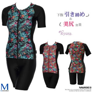 fB[X tBbglX tZp[g^tWbv  Ryuna Ei [NKPS_NO] NS2003(B)yʉiɂԕiszipd0807j