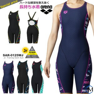 ジュニア 水着 練習用 レディース競泳水着 通販 人気ランキング 価格 Com