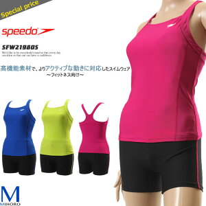 女性 水泳用品 セパレート フィットネス水着の人気商品 通販 価格比較 価格 Com 女性 水泳用品 セパレート フィットネス水着の人気商品 通販 価格比較 価格 Com