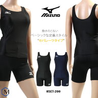 レディース ベーシックフィットネス水着 スクール水着 セパレート mizuno ミズノ [NKPS_NO] 85ET-200