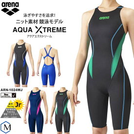 FINAマークあり ジュニア水着 女子 競泳水着 arena アリーナ ARN-1024WJ