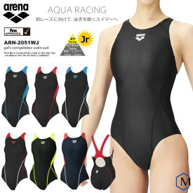 FINAマークあり ジュニア水着 女子 競泳水着 arena アリーナ ARN-2051WJ
