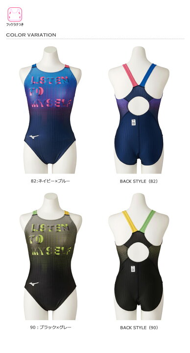楽天市場】FINAマークあり レディース 競泳水着 mizuno ミズノ N2MA2242 : 水着屋 楽天市場】FINAマークあり レディース 競泳水着 mizuno ミズノ N2MA2242 : 水着屋