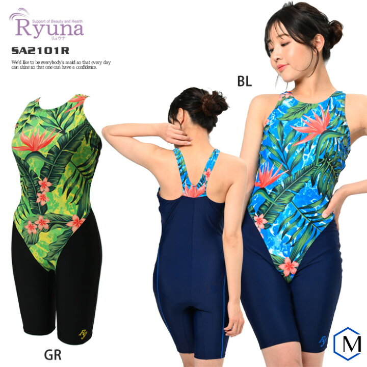 楽天市場】レディース フィットネス水着 オールインワン 女性 Ryuna 