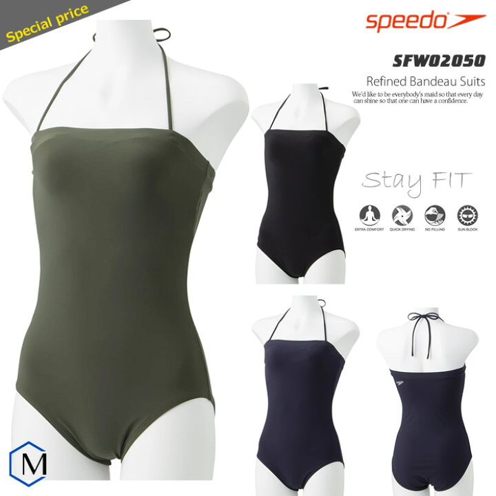 楽天市場 レディース フィットネス水着 ワンピース 女性 Speedo スピード Sfw050 水着屋