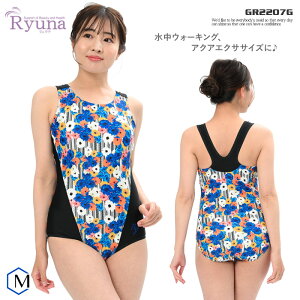 fB[X tBbglX s[X  Ryuna Ei [NKPS_NO] GR2207Gyʉiɂԕiszipd0807j