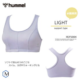 スイムブラ hummel（ヒュンメル） レディース カップ付き ブラトップ スポーツブラ HLY5004