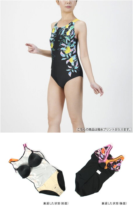 楽天市場】レディース レーシングフィットネス水着 ワンピース mizuno  