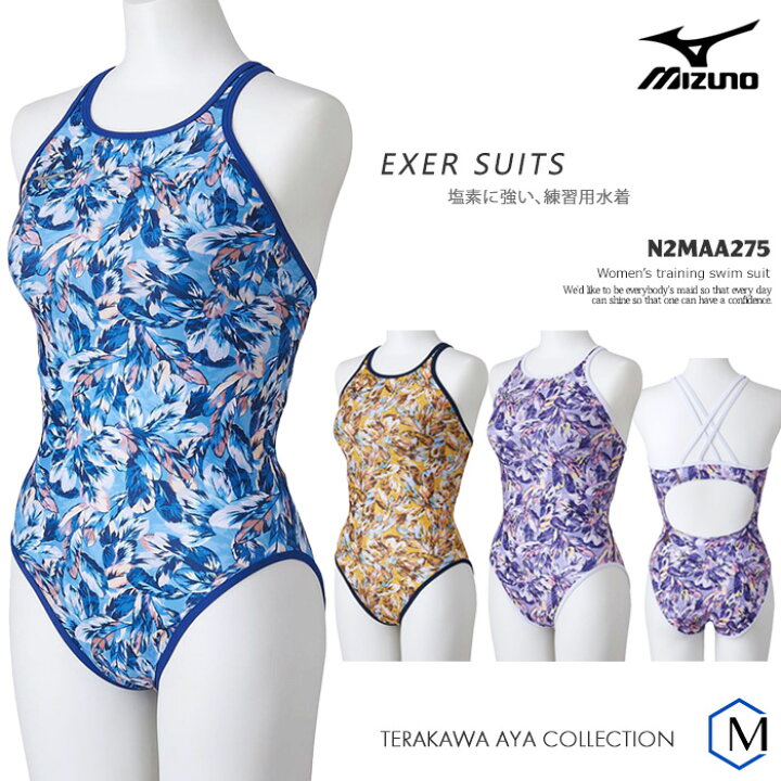楽天市場】レディース 競泳練習用水着 mizuno ミズノ N2MAA275 : 水着屋