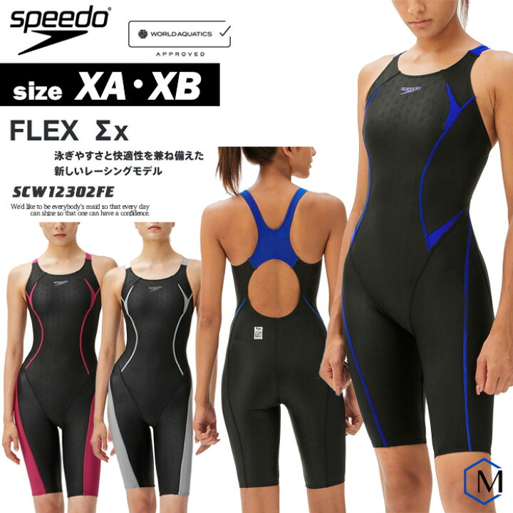 楽天市場】FINAマークあり レディース 競泳水着 大きいサイズ 女性 