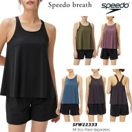 レディース フィットネス水着 セパレート 女性 speedo スピード 2026年/春夏NEWカラー [NKPS_NO] SFW2233…