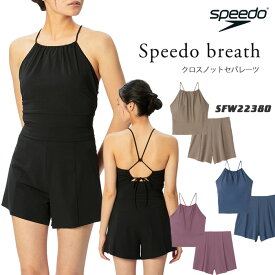 ＼8/17(日)23:59までP3倍／2025年/秋冬NEWカラー レディース フィットネス水着 セパレート 女性 speedo スピード [NKPS_NO] SFW22380