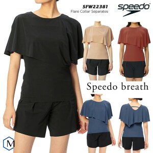 fB[X tBbglX Zp[g  speedo Xs[h [NKPS_NO] SFW22381