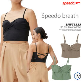 2024年/春夏NEWカラー レディース フィットネス水着 トップス単品 speedo スピード SFW72333