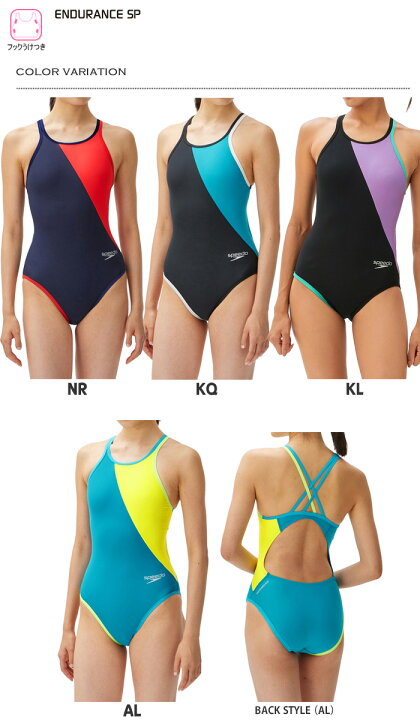 2023年/春夏新作 レディース 競泳練習用水着 speedo スピード STW02303 水着屋 2023年 春夏新作 レディース 競泳練習用水着 speedo スピード