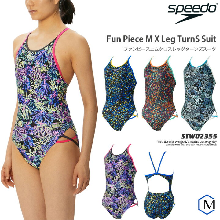 楽天市場】レディース 競泳練習用水着 speedo スピード STW02355  