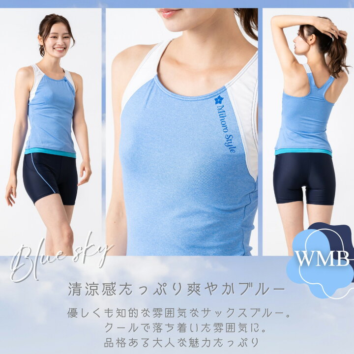 楽天市場】レディース フィットネス水着 セパレート mihoro style ミ 