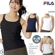 レディース フィットネス水着 ホットヨガ ランニング ウェア トップス単品 女性 FILA フィラ 414-670