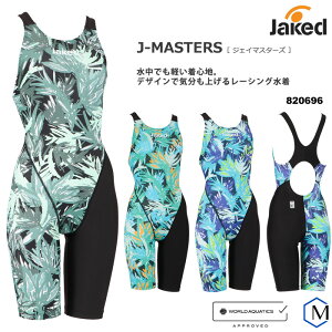 FINAF fB[X j  jaked WPbh 820696