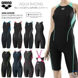 2024年/春夏NEWカラー FINAマークあり レディース 競泳水着 女性 arena アリーナ ARN-2050W