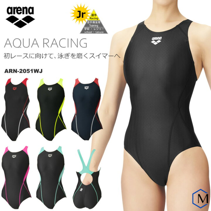 楽天市場】FINAマークあり ジュニア水着 女子 競泳水着 arena アリーナ 